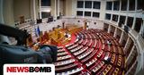 Τέμπη, ΣΥΡΙΖΑ, ΠΑΣΟΚ - Αναβρασμός, ΝεΑρ,tebi, syriza, pasok - anavrasmos, near