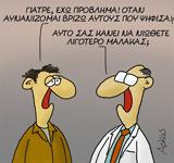 Αρκάς, Γαλλική,arkas, galliki