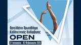 Πάτρα, Χειμερινοί Αγώνες OPEN, 311-22,patra, cheimerinoi agones OPEN, 311-22