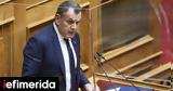 Greece Urges Stronger EU Coordination,Migrant Returns Border Security