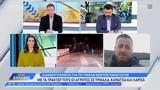 Τρίκαλα Καρδίτσα, Λάρισα,trikala karditsa, larisa