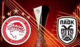 Europa League, Κληρώνει, ΠΑΟΚ, Ολυμπιακό,Europa League, klironei, paok, olybiako