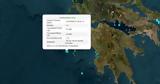 Σεισμός 41 Ρίχτερ, Ζάκυνθο, Ακολούθησε,seismos 41 richter, zakyntho, akolouthise