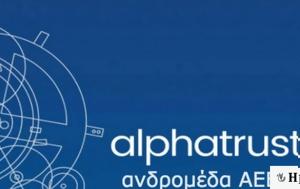 Alpha Trust, Παραίτηση -, Ταμβακάκη, 25 Χρόνια, Alpha Trust, paraitisi -, tamvakaki, 25 chronia