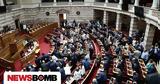 LIVE -, Προέδρου, Δημοκρατίας,LIVE -, proedrou, dimokratias