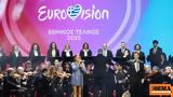 Eurovision 2025, Πώς, Twitter,Eurovision 2025, pos, Twitter
