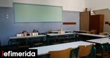 Μαγνησία, Μητέρα,magnisia, mitera