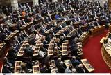 Βουλή, Προέδρου, Δημοκρατίας – 160, Τασούλας,vouli, proedrou, dimokratias – 160, tasoulas