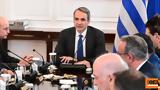 Μητσοτάκης, Περισσότερα, Τέμπη,mitsotakis, perissotera, tebi