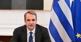 Μητσοτάκης, – Καθήκον,mitsotakis, – kathikon