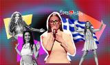 Πόση, Eurovision,posi, Eurovision