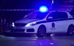 Κολωνός, Συνελήφθη, kolonos, synelifthi