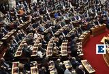 Άκαρπη, Τασούλα, Πόσες, - Πότε,akarpi, tasoula, poses, - pote