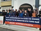 – Παράσταση, ΔΕΗ – Κατεβαίνουν, Λάρισας,– parastasi, dei – katevainoun, larisas