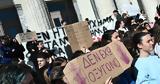 - Μεγάλο, Πειραιά,- megalo, peiraia