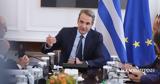 Μητσοτάκης, Μήνυμα, Τέμπη,mitsotakis, minyma, tebi