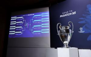 Κλήρωση Champions League, Μάντσεστερ Σίτι – Ρεάλ, klirosi Champions League, mantsester siti – real