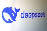 DeepSeek, Αρχών, Ευρώπη, Νότια Κορέα, Ταϊβάν,DeepSeek, archon, evropi, notia korea, taivan