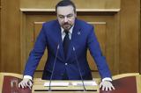 Φραγκίσκου Παρασύρη, Κέντρο Υγείας Χάρακα,fragkiskou parasyri, kentro ygeias charaka