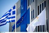Κόντρα ΝΔ – ΠΑΣΟΚ, Τέμπη, Επιμένει,kontra nd – pasok, tebi, epimenei