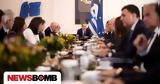 Γύρισε, Κυριάκος, Μητσοτάκης,gyrise, kyriakos, mitsotakis