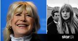 Πέθανε, Marianne Faithfull- Είχε, So Sad,pethane, Marianne Faithfull- eiche, So Sad