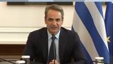 Mητσοτάκης, Τέμπη, Δικαιοσύνη, Βουλή,Mitsotakis, tebi, dikaiosyni, vouli