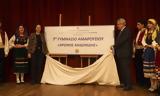 Χρόνη Αηδονίδη, 7ο Γυμνάσιο Αμαρουσίου,chroni aidonidi, 7o gymnasio amarousiou