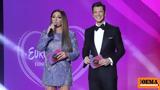 Eurovision 2025,