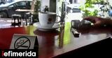 Αλκοόλ, -Νέες,alkool, -nees