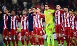 Τρελαίνει, Ολυμπιακός, UEFA,trelainei, olybiakos, UEFA