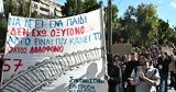 Συλλαλητήριο, Αθήνα, 7 Φεβρουαρίου,syllalitirio, athina, 7 fevrouariou
