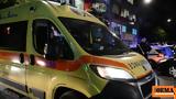 Τροχαίο, Θεσσαλονίκη - Νεκρή, 46χρονη,trochaio, thessaloniki - nekri, 46chroni