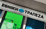 – Έδωσε, Εθνική, Eurobank,– edose, ethniki, Eurobank