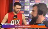 Παπανικολάου, Sportal, Ο Ολυμπιακός,papanikolaou, Sportal, o olybiakos