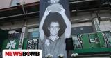 Παναθηναϊκός - ΟΦΗ, Ημέρα Μίμης Δομάζος, ΟΑΚΑ, ΠΑΟΚ - ΑΕΚ,panathinaikos - ofi, imera mimis domazos, oaka, paok - aek