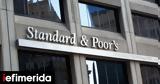 Standard, Poors, -Έντονο, Πειραιώς, Εθνική Ασφαλιστική,Standard, Poors, -entono, peiraios, ethniki asfalistiki