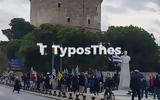 Μία, Θεσσαλονίκη -, Ίμια,mia, thessaloniki -, imia