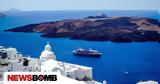 Μπαράζ, Σαντορίνη, Αμοργό, - Ανησυχία,baraz, santorini, amorgo, - anisychia