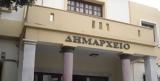 ΚΕΔΕ, Δήμων,kede, dimon