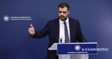 Μαρινάκης, Τέμπη, ΕΜΠ,marinakis, tebi, eb