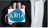 ΔΥΠΑ, Έρχεται, - Όλες,dypa, erchetai, - oles