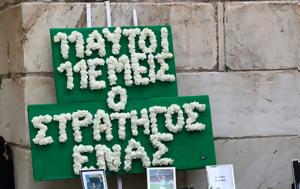 Παναθηναϊκός, Μίμη Δομάζο, panathinaikos, mimi domazo