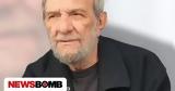 Πέθανε, ΣΥΡΙΖΑ Ηλίας Κωστοπαναγιώτης,pethane, syriza ilias kostopanagiotis