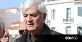 Τάκης Οικονομόπουλος,takis oikonomopoulos