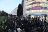 Τέμπη, Παρέμβαση, ΕΡΤ, – Πανό,tebi, paremvasi, ert, – pano