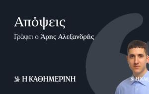 Ο κήρυκας του οπισθοδρομισμού