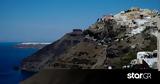 Σεισμοί, Σαντορίνη, Κλειστά,seismoi, santorini, kleista