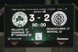 Παναθηναϊκός - ΟΦΗ 3-2,panathinaikos - ofi 3-2