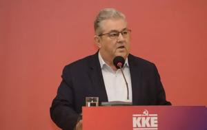 Κουτσούμπας, ΚΚΕ, koutsoubas, kke